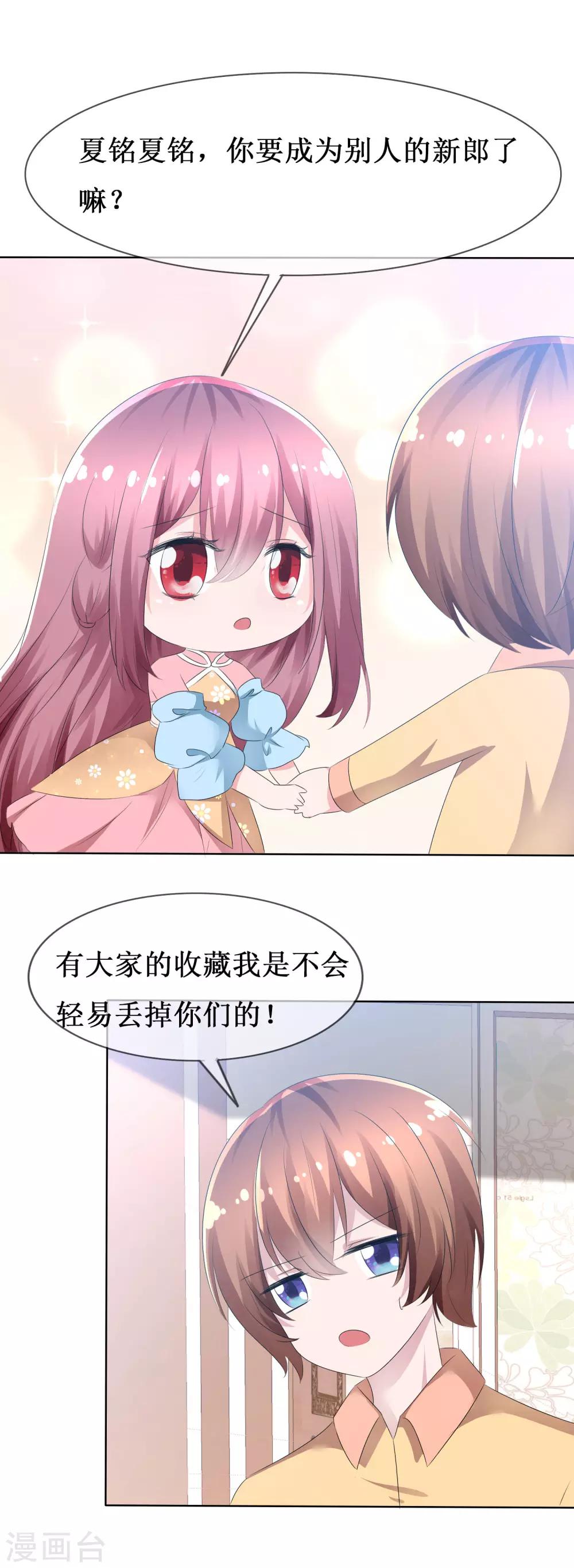 第 34 页