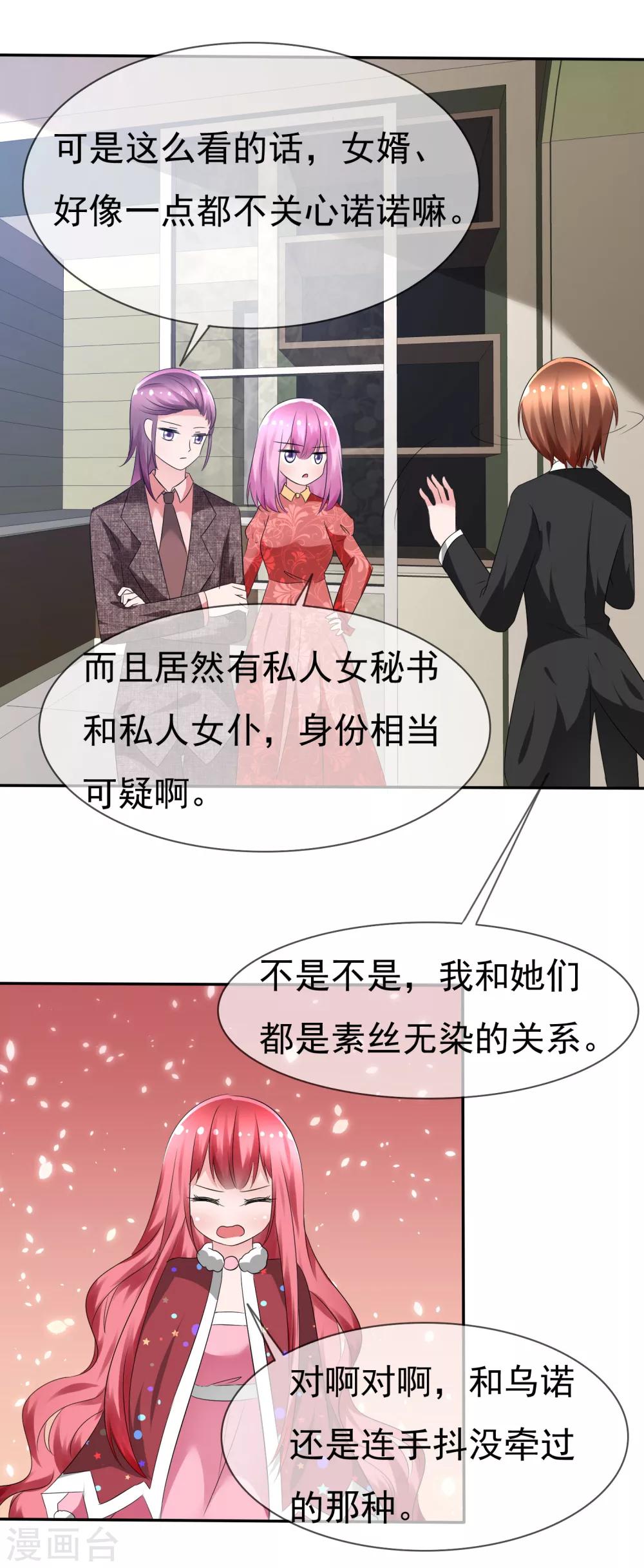 第 30 页