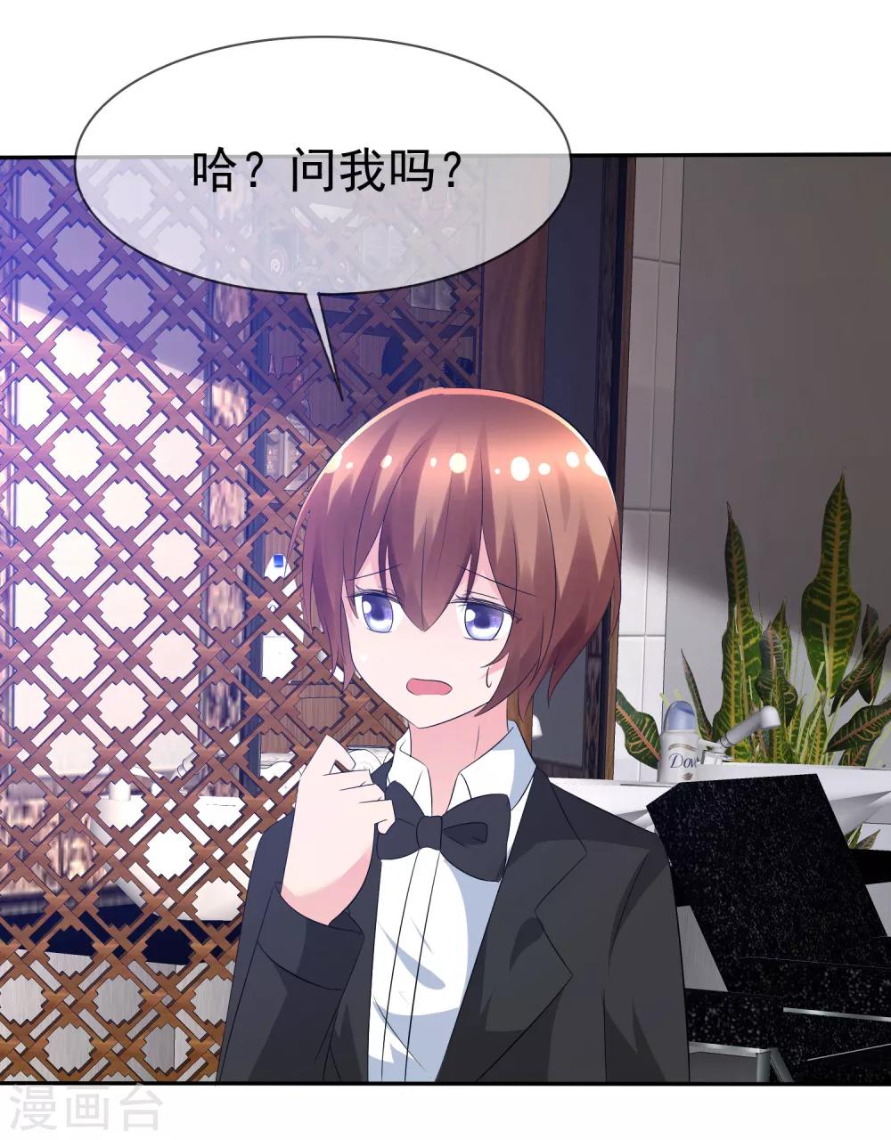 第 31 页