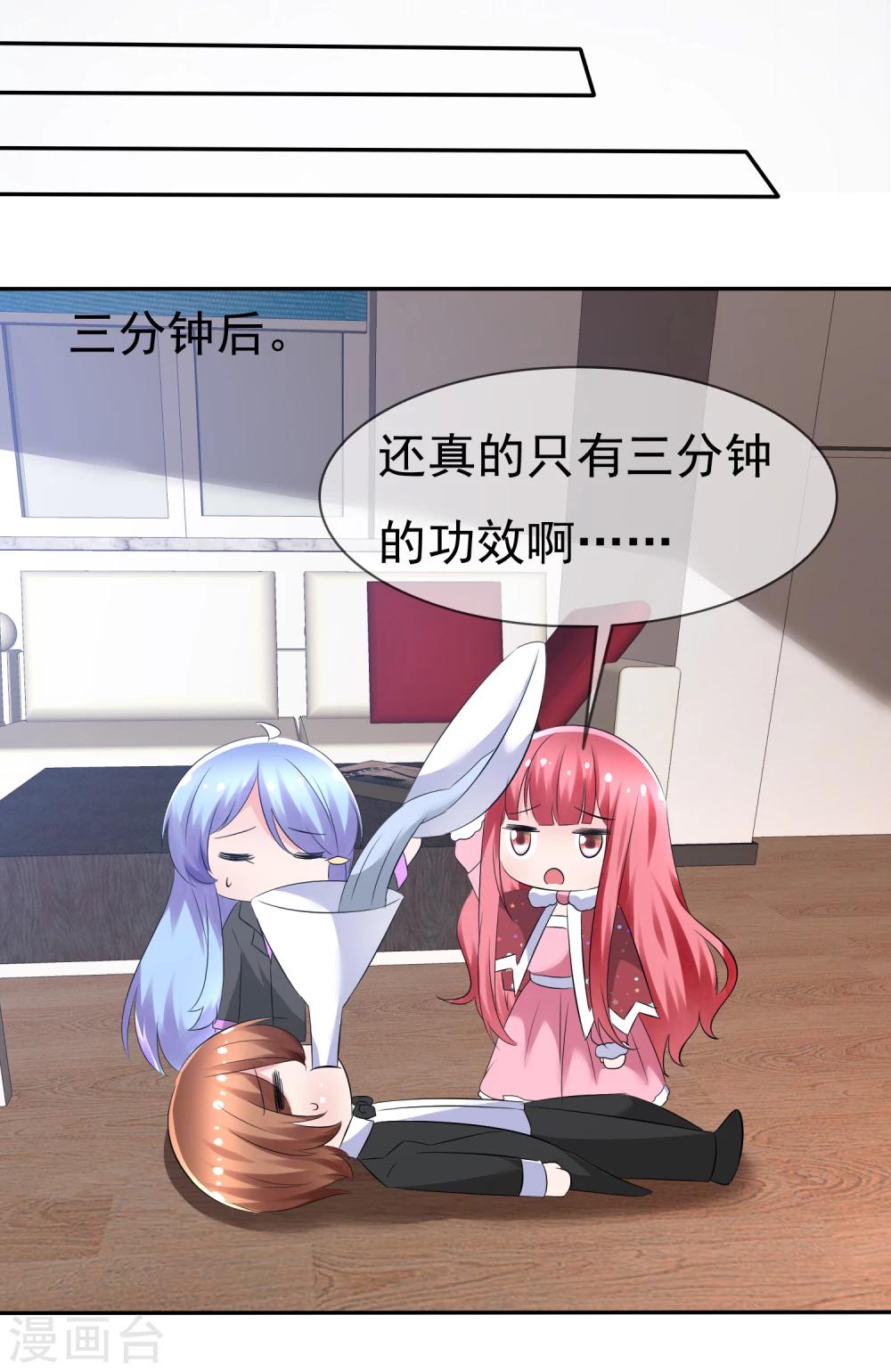 第 28 页