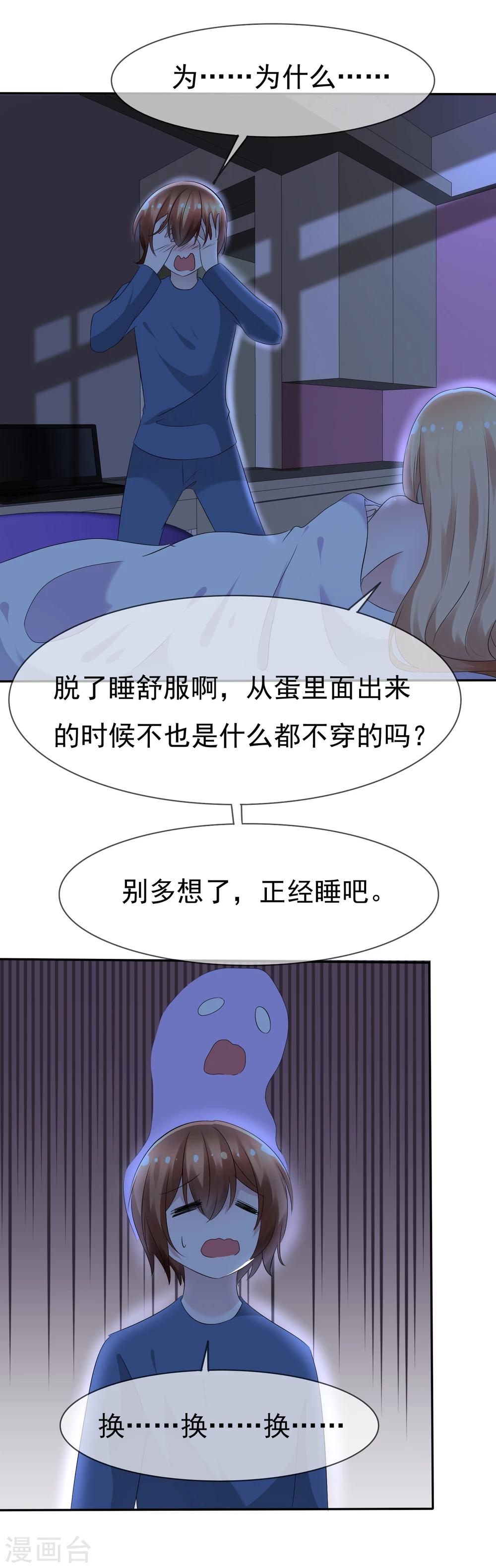 第 32 页