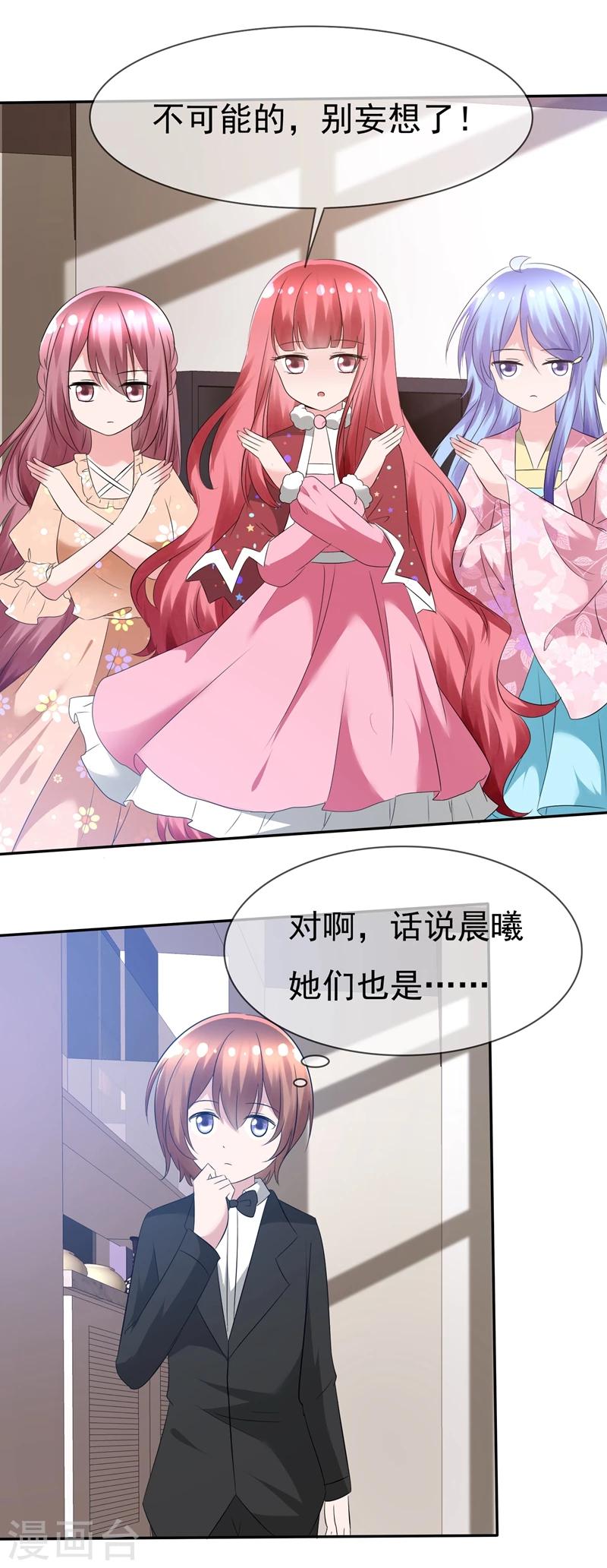 第 31 页