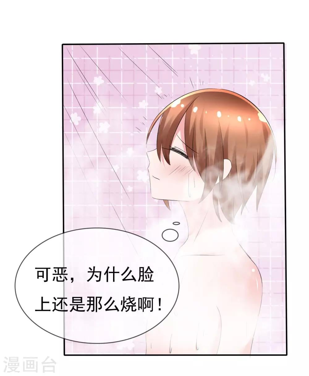第 37 页