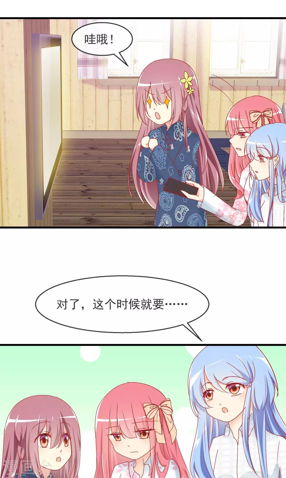 第 18 页