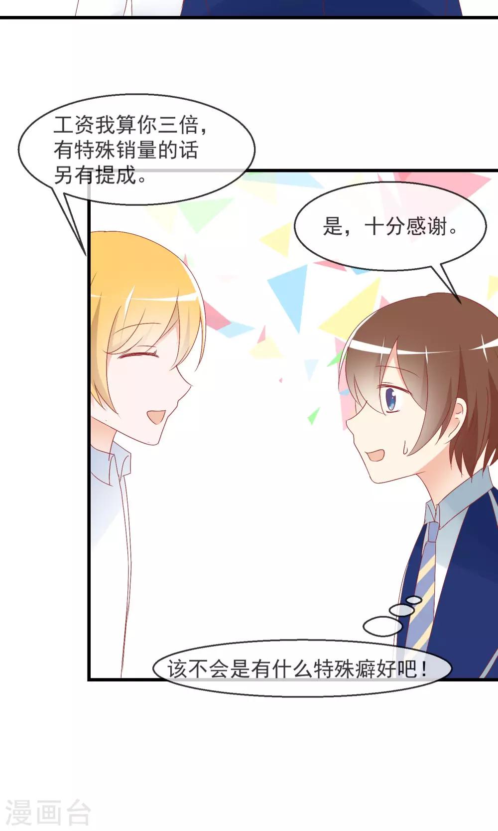 第 29 页