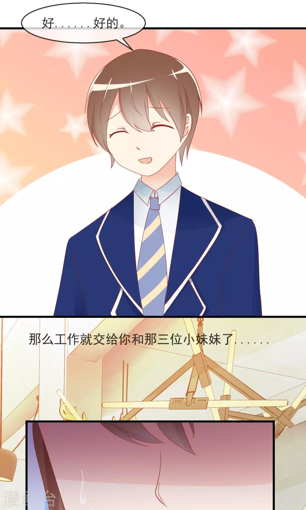 第 30 页
