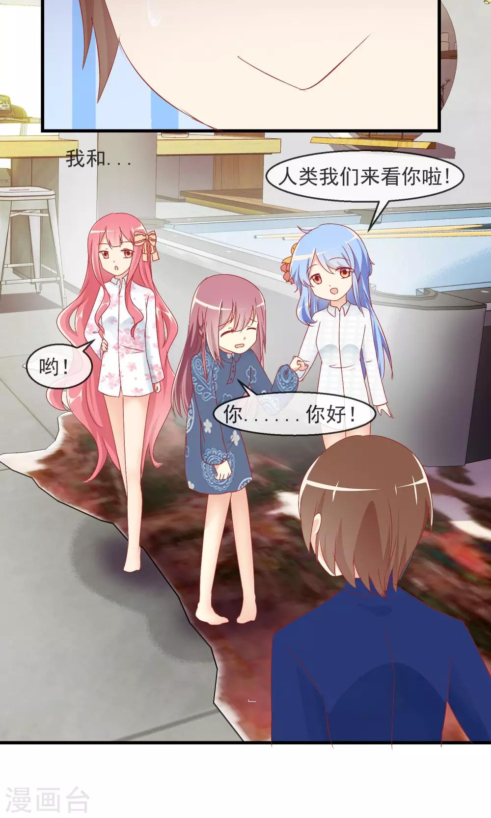 第 31 页