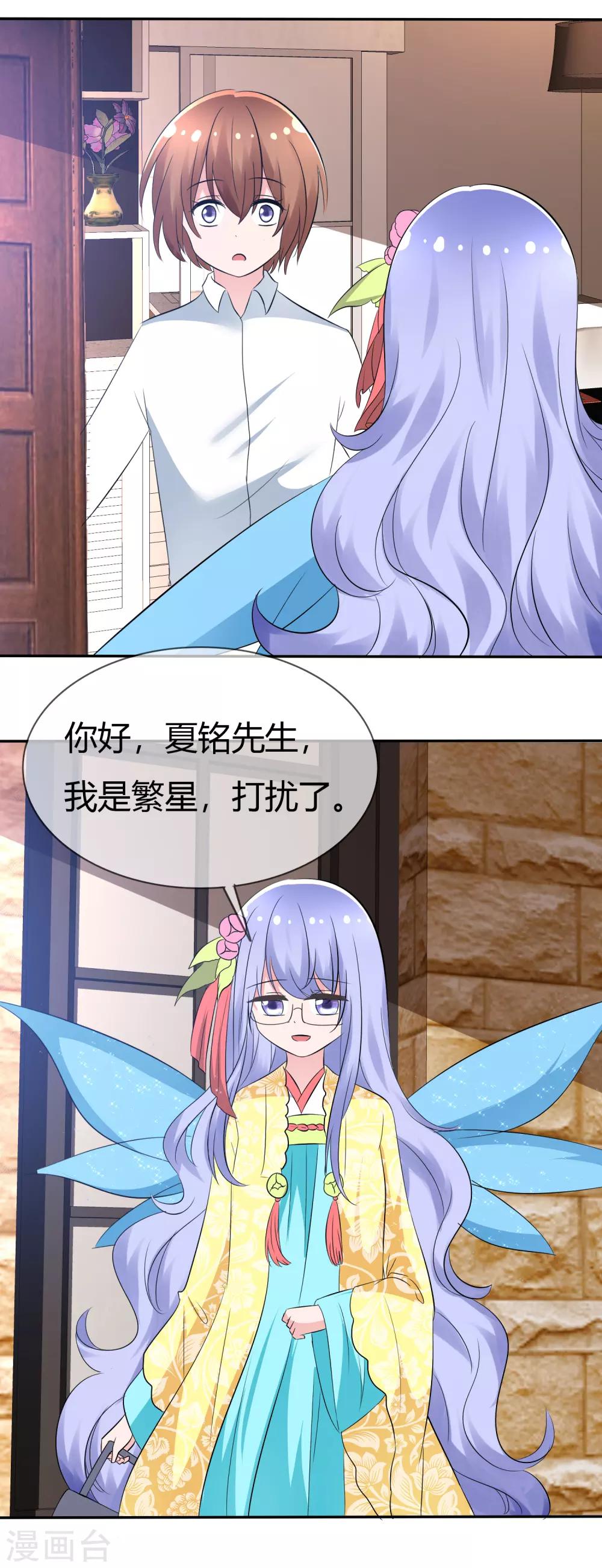 第 25 页