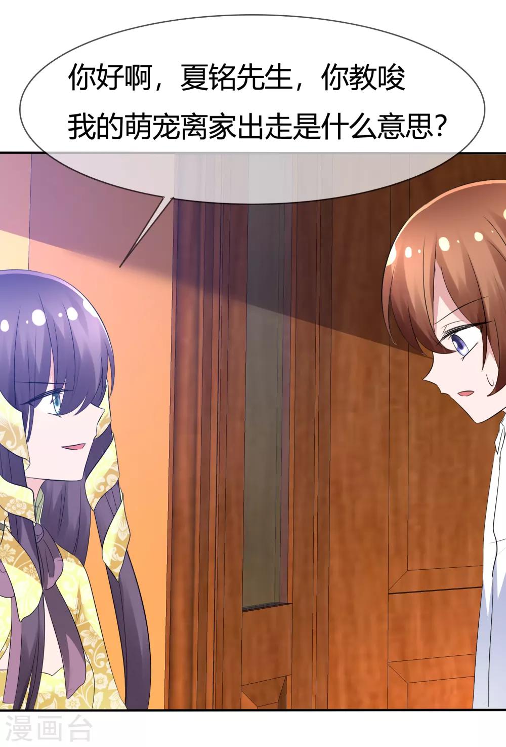 第 30 页