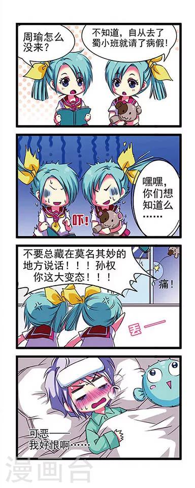 第 10 页