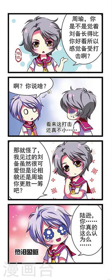 第 12 页