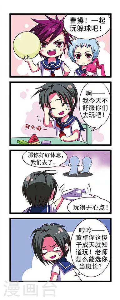 第 16 页