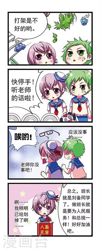 第 24 页