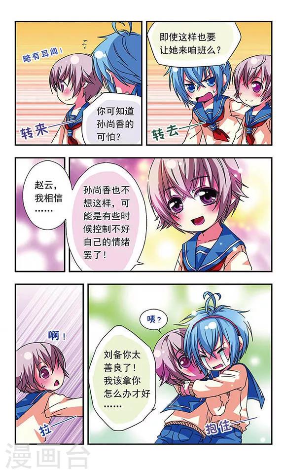 第 15 页
