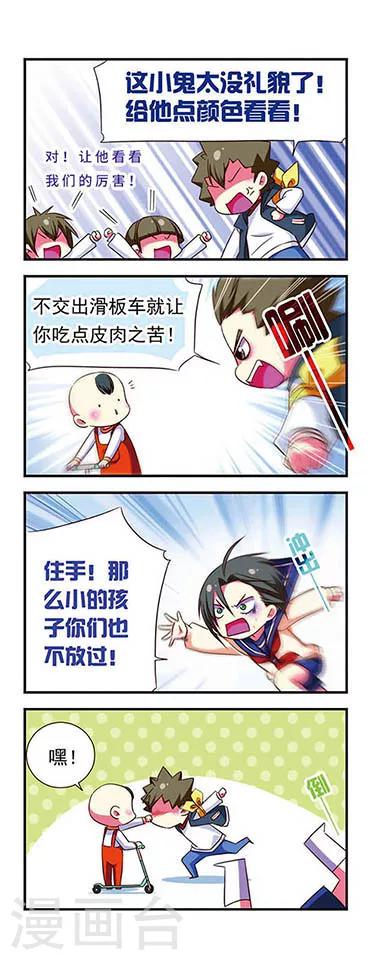 第 10 页