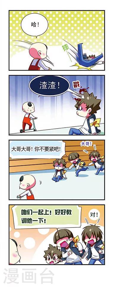 第 11 页