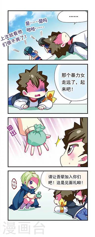第 17 页