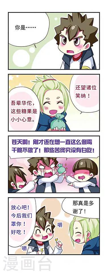 第 18 页