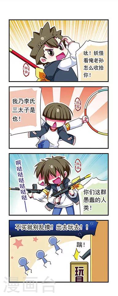 第 3 页