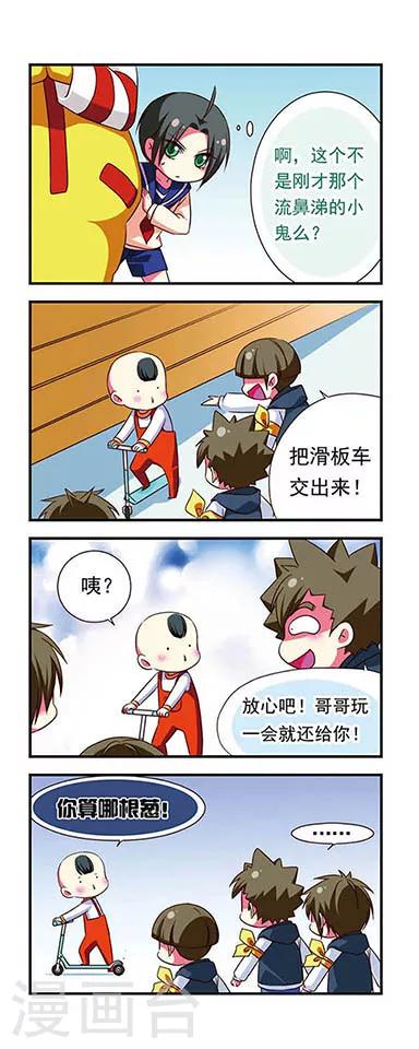 第 9 页