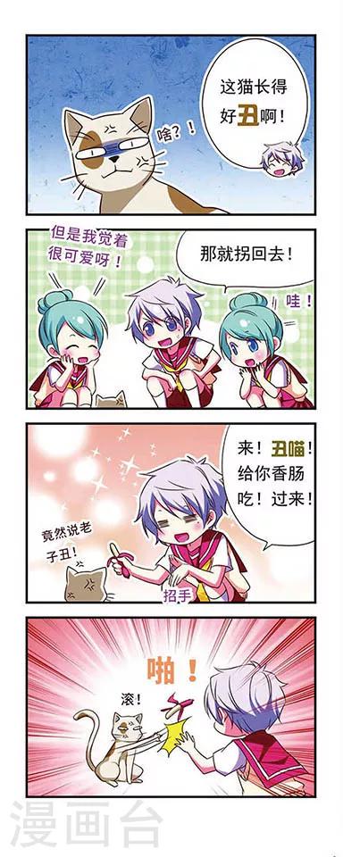 第 12 页