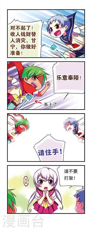 第 16 页