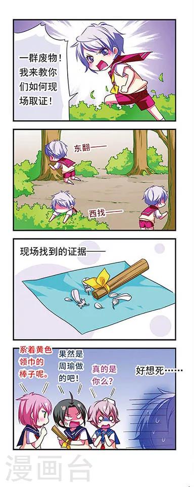 第 6 页