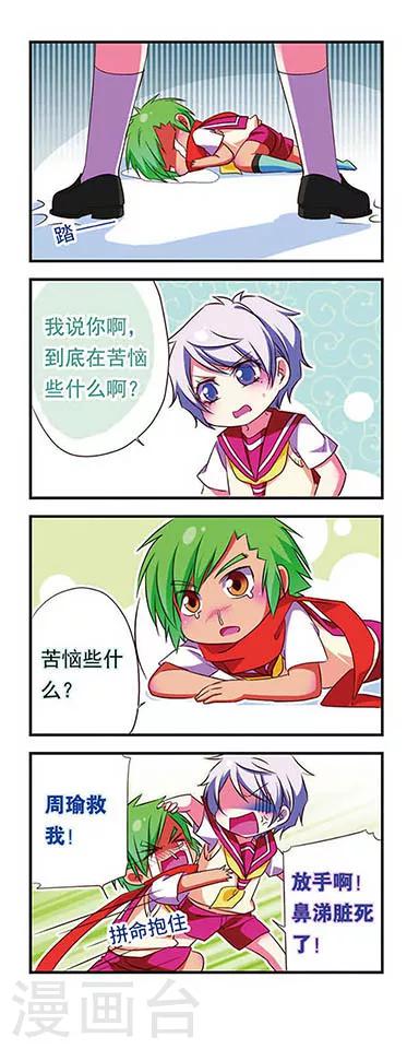 第 12 页