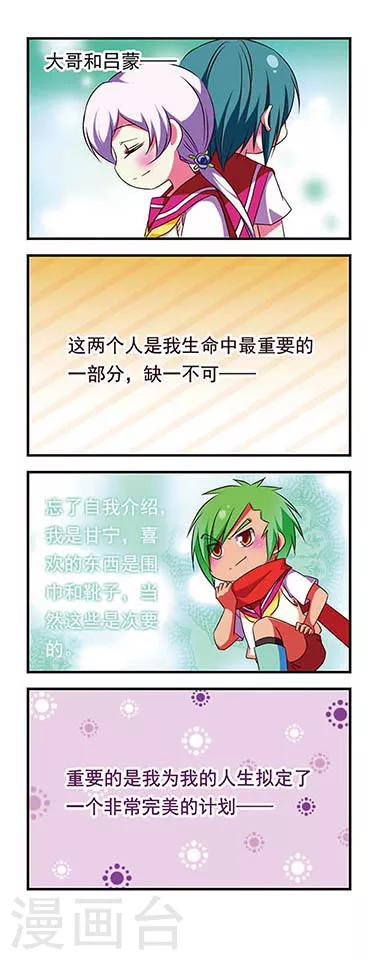 第 6 页