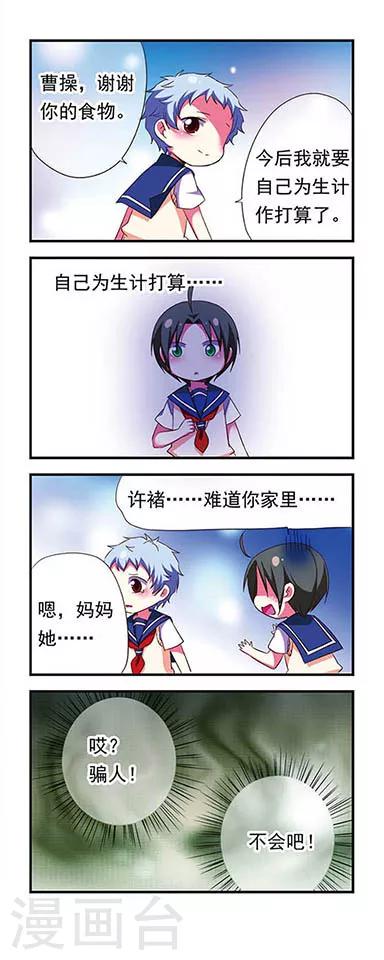 第 10 页