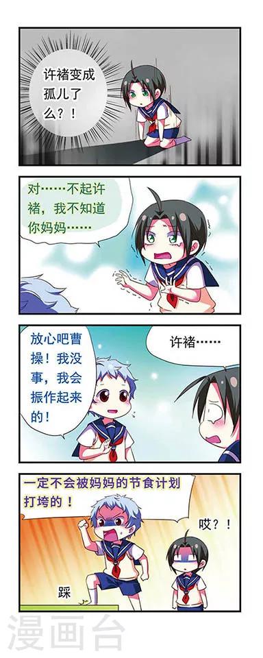 第 11 页