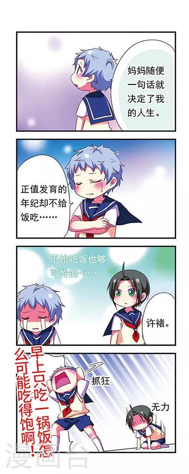 第 14 页