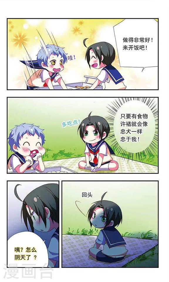 第 10 页
