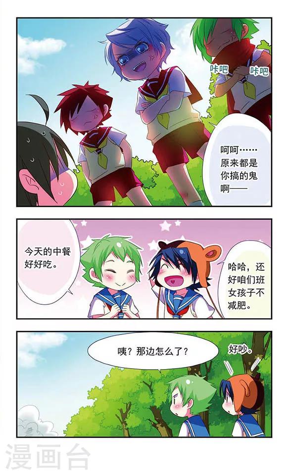 第 11 页