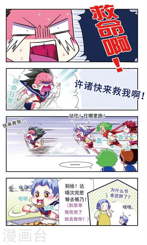 第 12 页