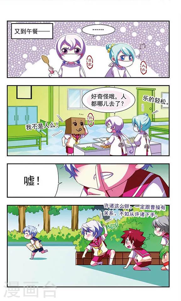 第 6 页