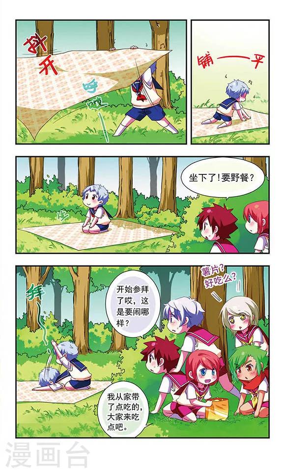 第 7 页