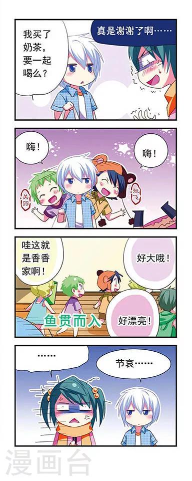 第 16 页