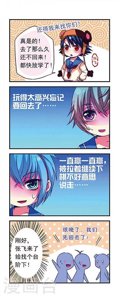 第 12 页