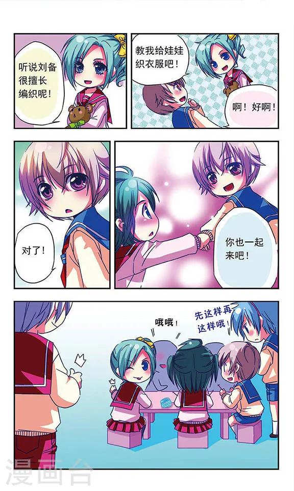 第 8 页