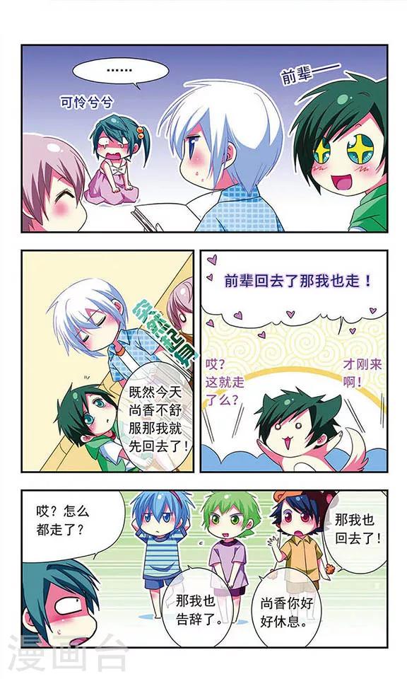 第 5 页