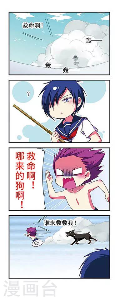 第 12 页