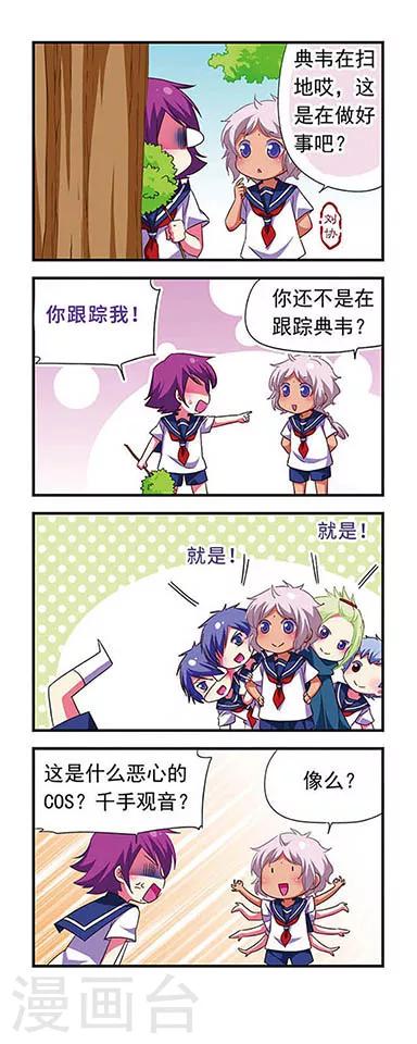 第 6 页