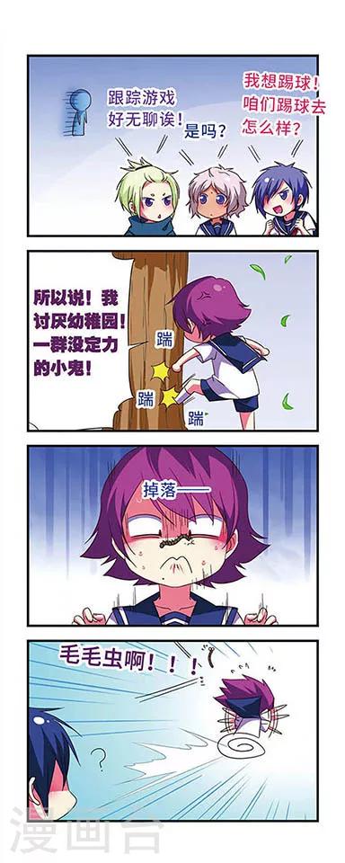 第 8 页