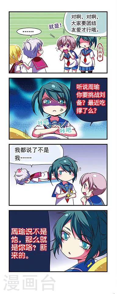 第 12 页