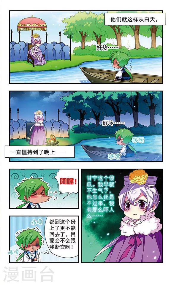 第 11 页