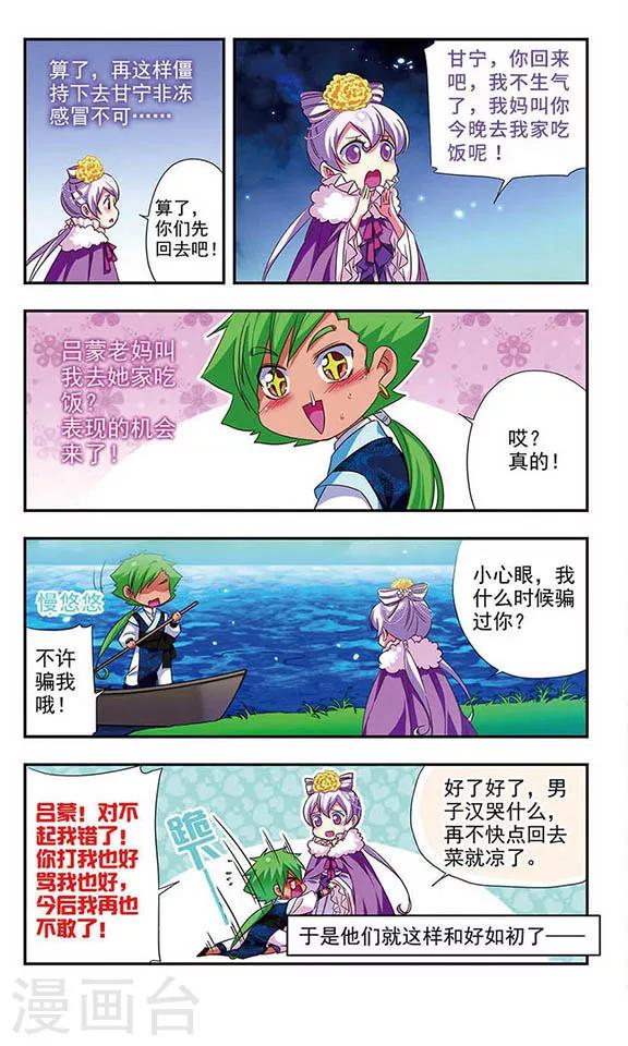 第 12 页