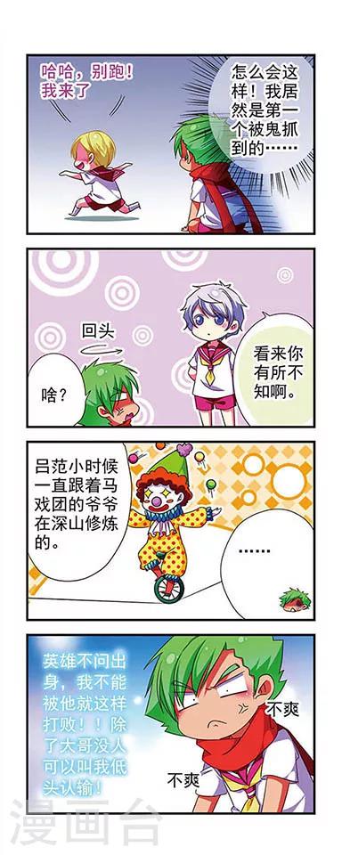 第 14 页