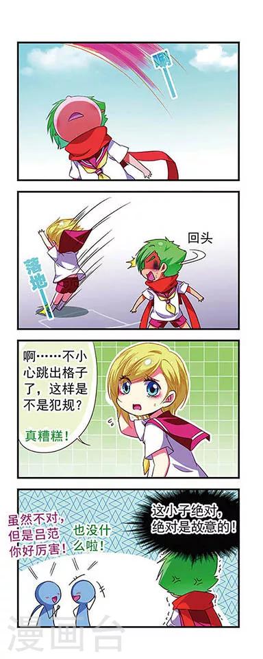 第 16 页