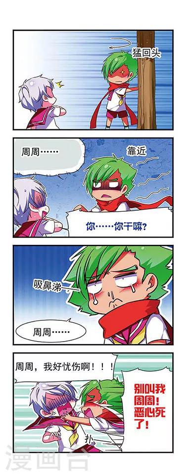 第 4 页